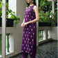 Cotton Blend Printed Straight Kurta with Pant & Dupatta